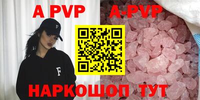 меф VHQ Бийск