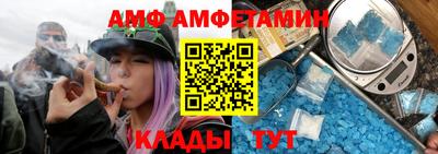 меф VHQ Бийск
