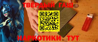 мефедрон Апшеронск