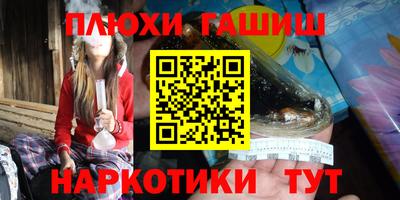 мефедрон Апшеронск