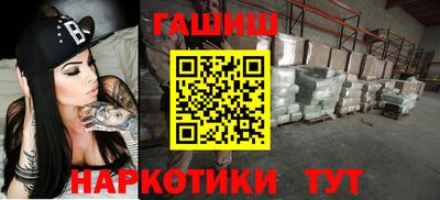 меф VHQ Бийск