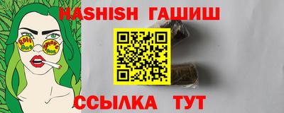 меф VHQ Бийск