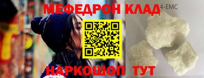 эйфоретик Аргун