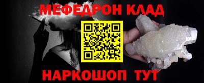 каннабис Волжский