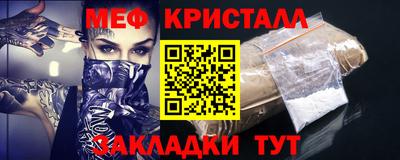 скорость mdpv Апрелевка