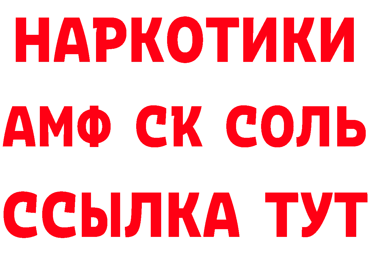 Кетамин VHQ вход сайты даркнета MEGA Владивосток