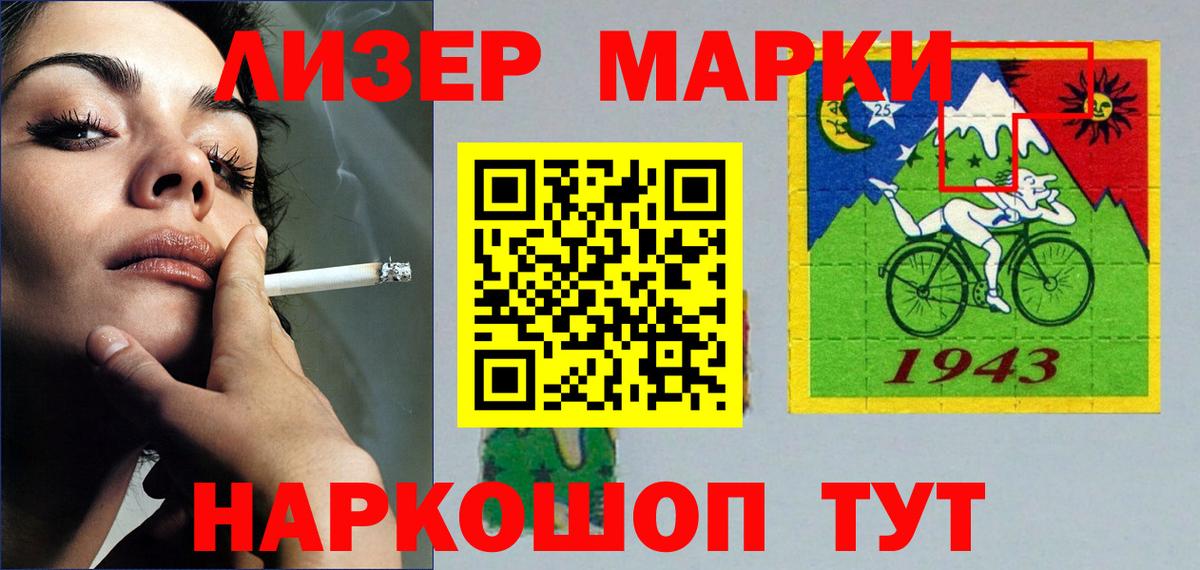 ЛСД экстази ecstasy  Владивосток  LSD-25 экстази кислота 