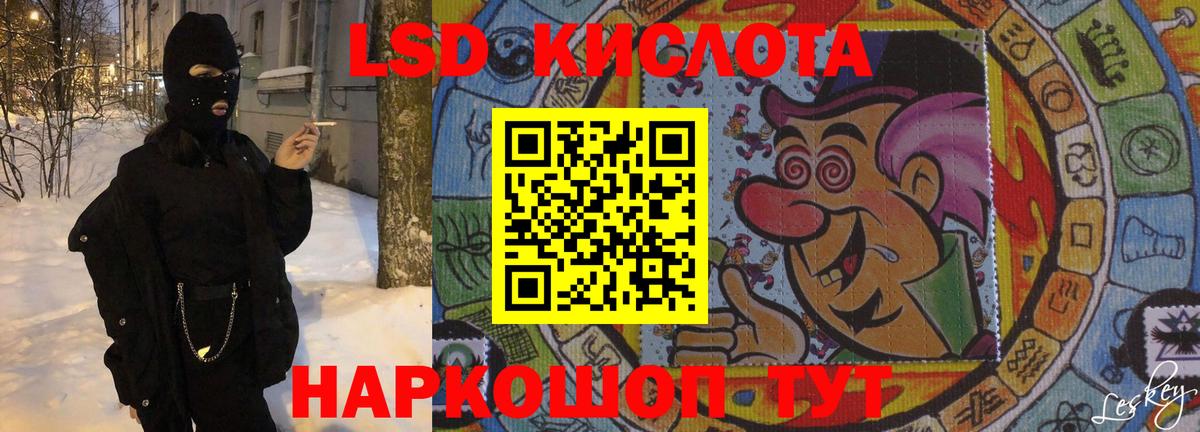 мега вход  ЛСД экстази  Вход с VPN  Владивосток  Лсд 25 экстази ecstasy  Лсд 25 экстази ecstasy 