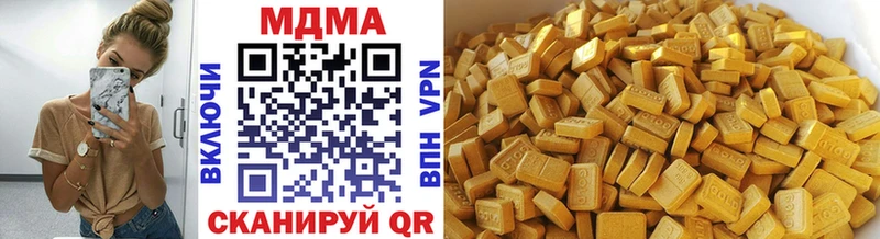 МДМА кристаллы  купить  сайты  Владивосток 