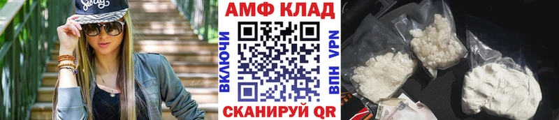 Метамфетамин витя  наркотики  Владивосток 
