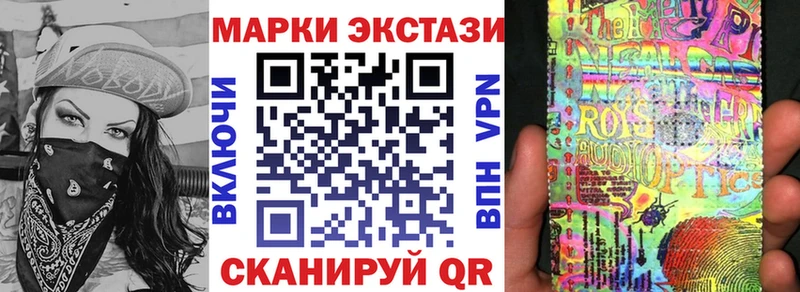 Марки N-bome 1,8мг  купить закладку  OMG вход  Владивосток 