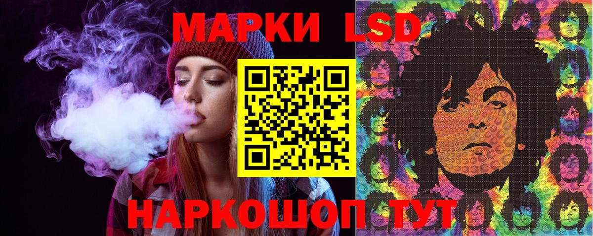 Владивосток  Марки N-bome 1,5мг  Вход с VPN  Марки N-bome 1,5мг 