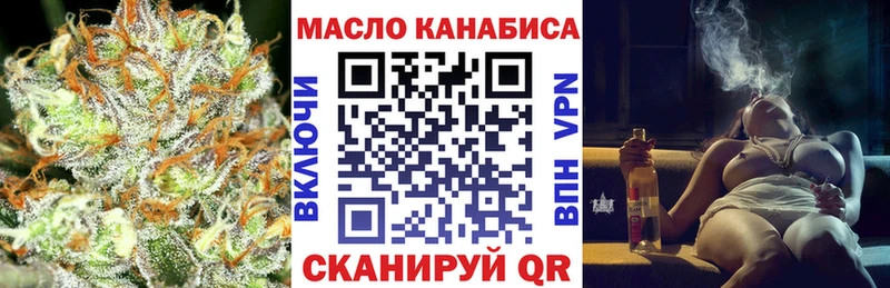 Дистиллят ТГК вейп  купить наркотики сайты  Владивосток 