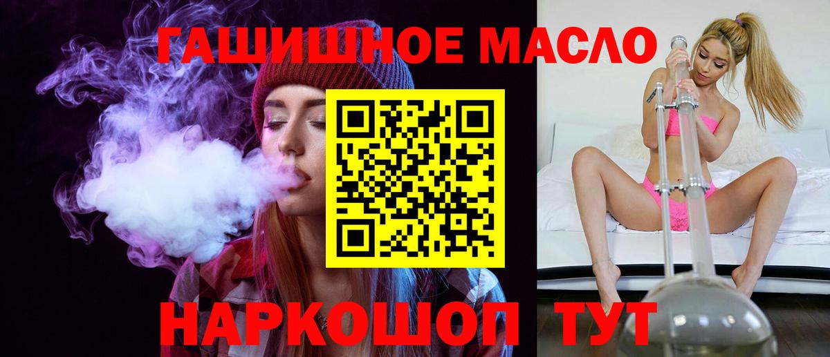 ТГК вейп с тгк  Вход с VPN  Владивосток 