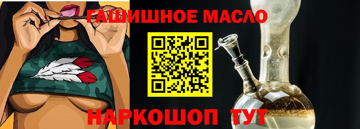 ТГК Wax  Владивосток 
