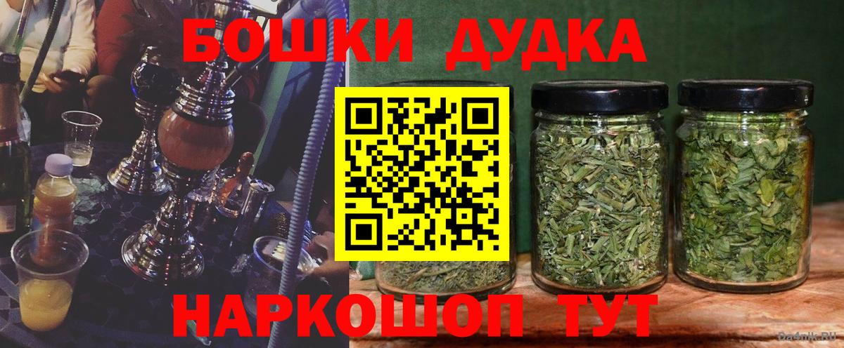 Марихуана конопля  Владивосток  Канабис Bruce Banner  Шишки марихуана SATIVA & INDICA 