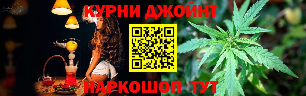 Бошки марихуана Bruce Banner  Вход с VPN  Каннабис Bruce Banner  Бошки марихуана Ganja  Владивосток 